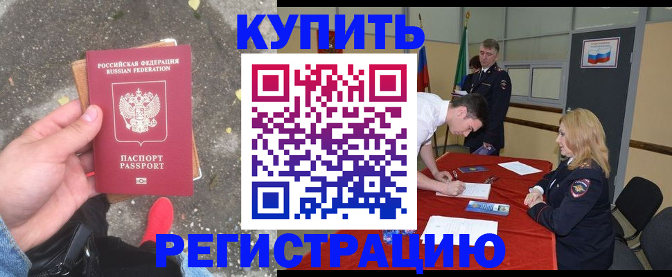 найти адрес прописки в Лесном